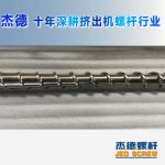 杰德 材料Inconel 718螺杆 应用于高温腐蚀性塑料 优选原料 精工制造-kaiyun·开云买球（中国）官方网站