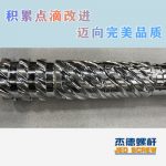 杰德 100/30螺杆机筒 配ZLYJ250减速箱 高精度 结构稳固 支持定制-kaiyun·开云买球（中国）官方网站